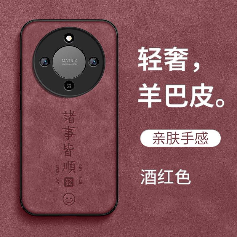 Все идет гладко, подходит для чехла на мобильный телефон Honor X11, противоударный специальный папа для x11, новый мужской из овчины Guofeng Bapi