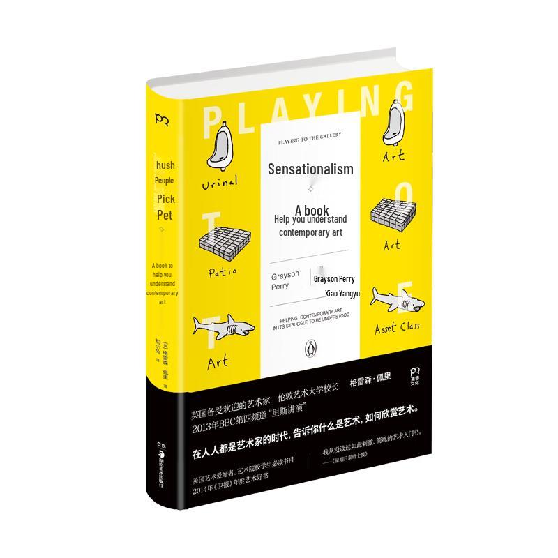 Коллекция основных книг по искусству