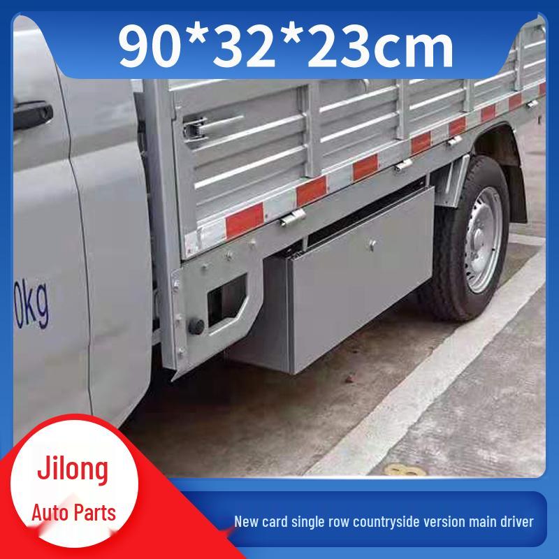 Wuling Rongguang Waterproof Car Tool Storage Box, Double Row, Thickened.