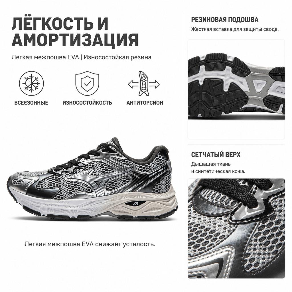 Mizuno Racer S Ретро Тренд Функциональные Городские Кроссовки на Толстой Подошве Удобные Низкие Кроссовки Унисекс Темно-Серые D1GH253517
