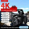 Цифровая камера Komery W3 72MP 4K с 12-кратным оптическим зумом (Китайская версия)