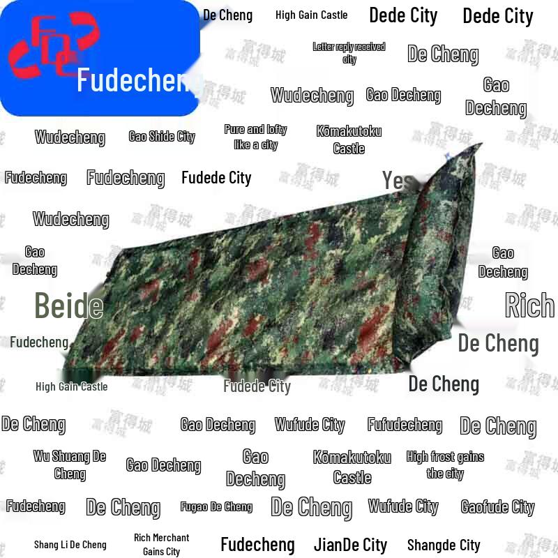 Автоматически надувной туристический коврик Fudecheng