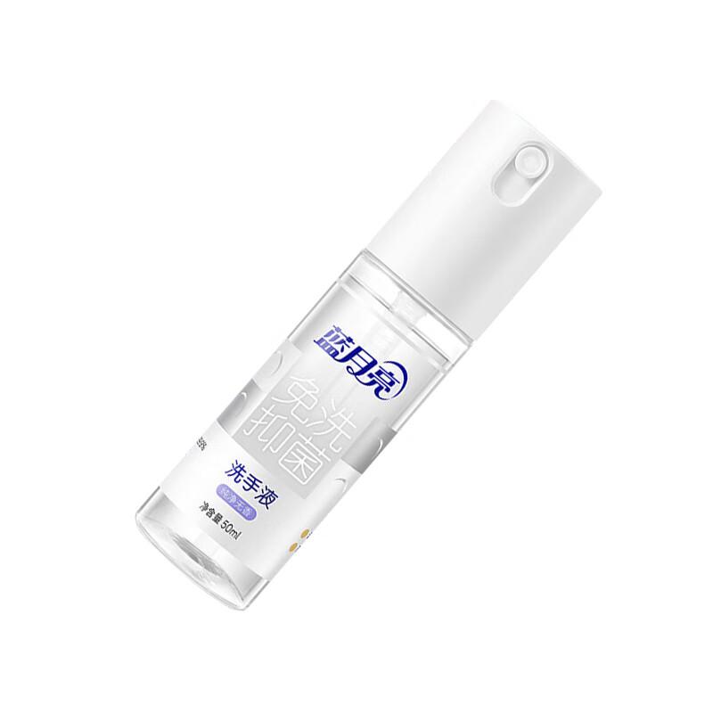 Дезинфицирующее средство для рук Blue Moon Aloe Vera, не требующее смывания