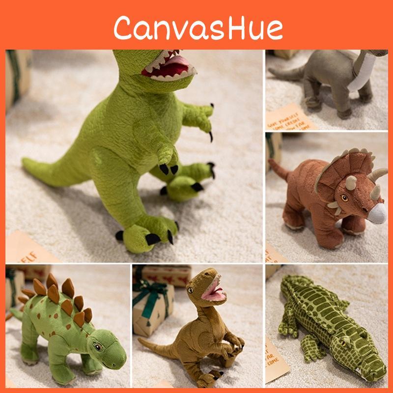 Плюшевая игрушка динозавр тираннозавр трицератопс велоцираптор мягкая набивная игрушка для детей