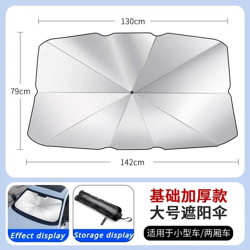 Car front Sunshade Windshield Umbrella for BMW MINI COOPER S ONE JCW F54 F55 Windshield SunShade Umbrella Parasol Summer Sun