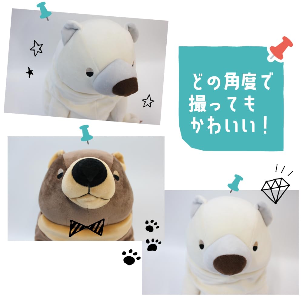 Shinada Global Mochi Series Mochikuma Brown (Large) 22 X 22 X 30cm Plush Toy Bear Animal MOKW-0350B