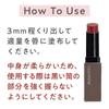 CEZANNE Lip Color Shield 06 Rose Beautiful Beige, 3.7g, Gel-Film Lipstick, Color, Long-Lasting