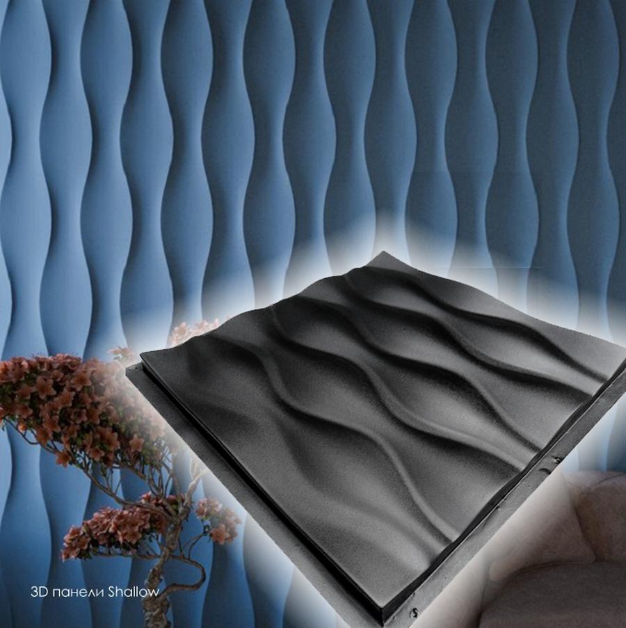 3D Wall Panel Mold for Gypsum, Plaster or Concrete Tile for Decorative Wall Panels 'Duna'