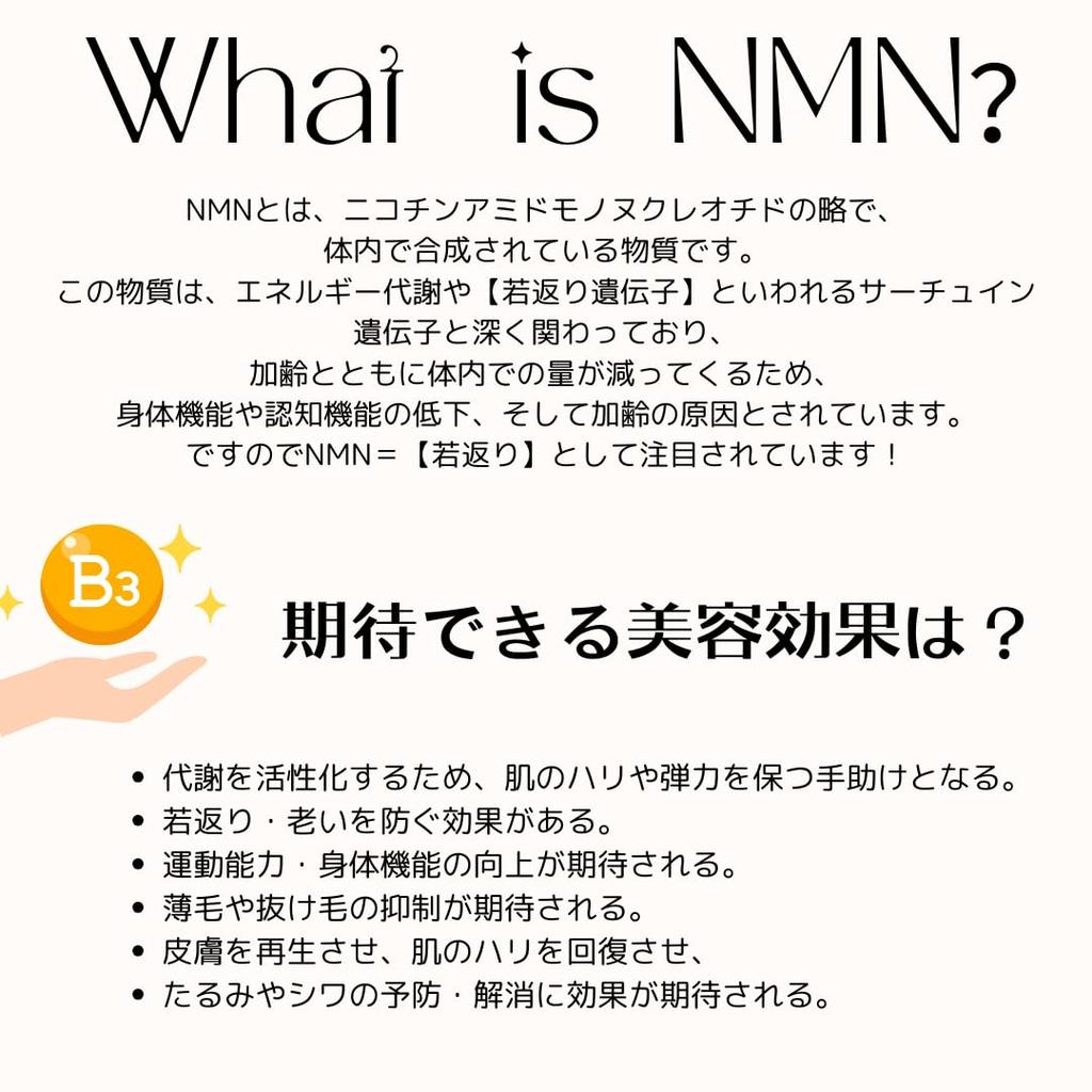 RASIX rDDS Высококонцентрированная сыворотка для кожи Сделано в Японии, 30 мл, NMN, Сыворотка, Уход, Антивозрастной уход, Укрепление, Увлажнение, Текстура, Сияние,