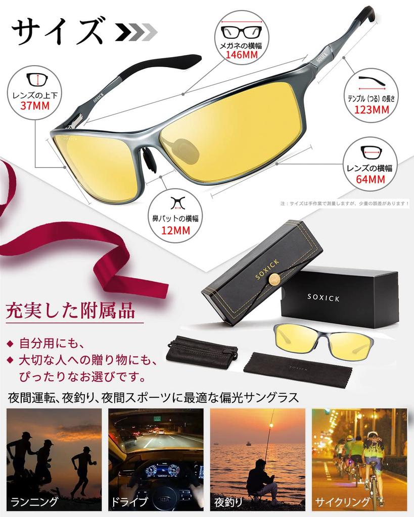 Солнцезащитные очки SOXICK для ночной рыбалки, вождения и ночных прогулок, защита от УФ-лучей, желтые линзы