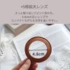 Harvestmart Magnifying Glass Necklace Pendant Magnifier Reading Glasses Magnifying Glass Neck Hanging 5x Magnification Synthetic Leather Gift