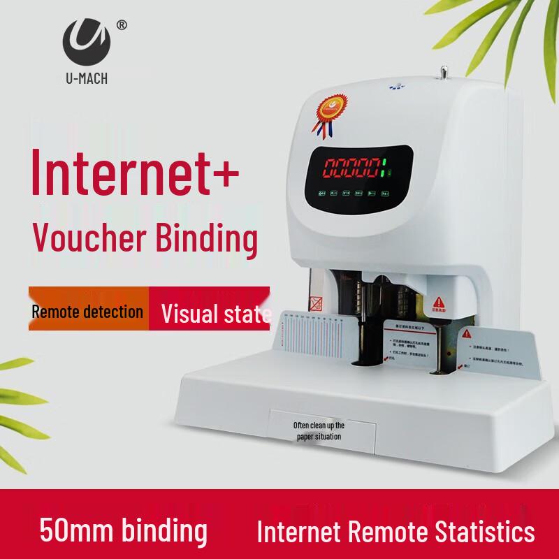 Umax U-50YH Electric Hot Rivet Binding Machine CN plug (adapter included)
