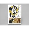 Nikko Shokuhin Meisui Sashimi Yuba (Large) 220g FoodBeveragesAlcohol