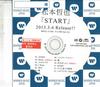 CD TETSUYA MATSUMOTO - Start LCD527 WARNER 2013 Japan Japanese Pop/Rock Used