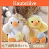 Fluffy Yellow Duck Keychain Plush Toy Soft Pp Cotton Filled Duck Backpack Charm