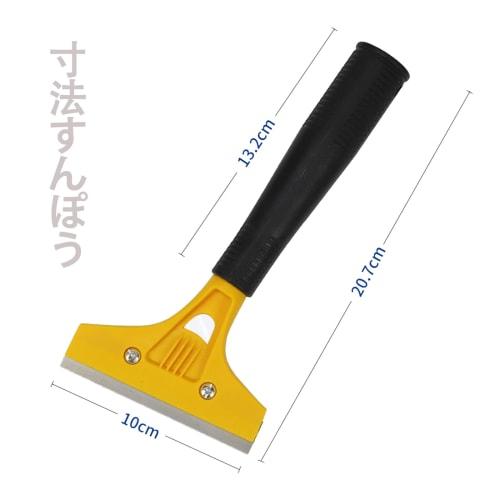 Akkerds Scraper, Single Blade, Glass Surface, Stainless Steel Case