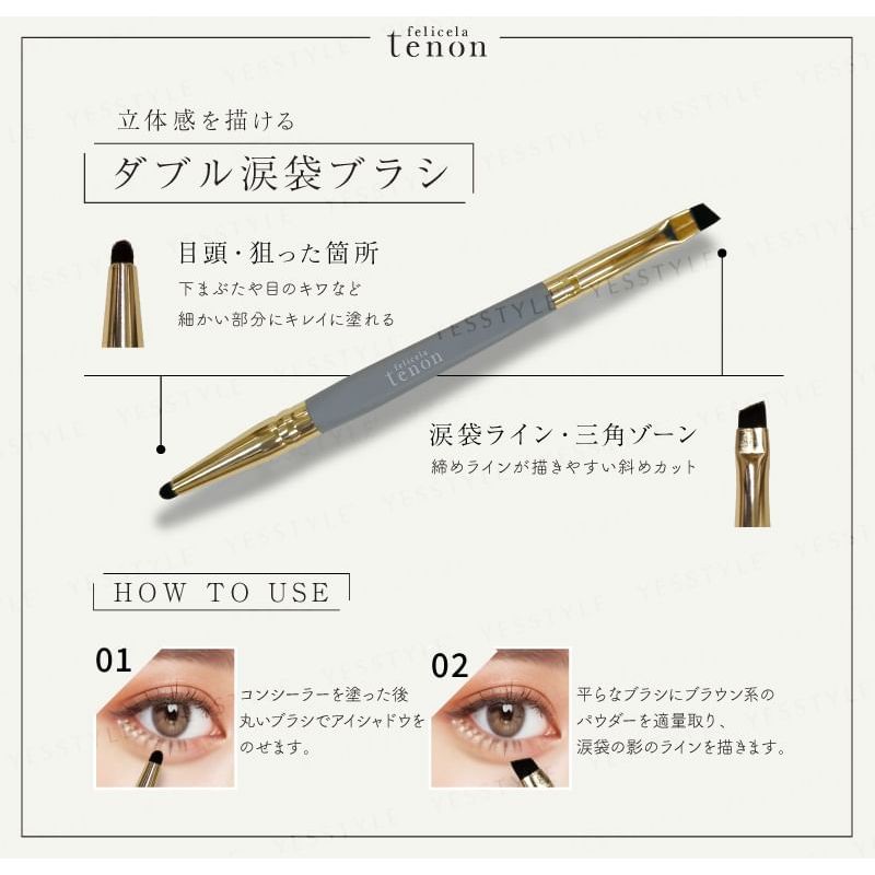 Beauty World - Двусторонняя кисть для макияжа глаз Felicela Tenon от мешков под глазами