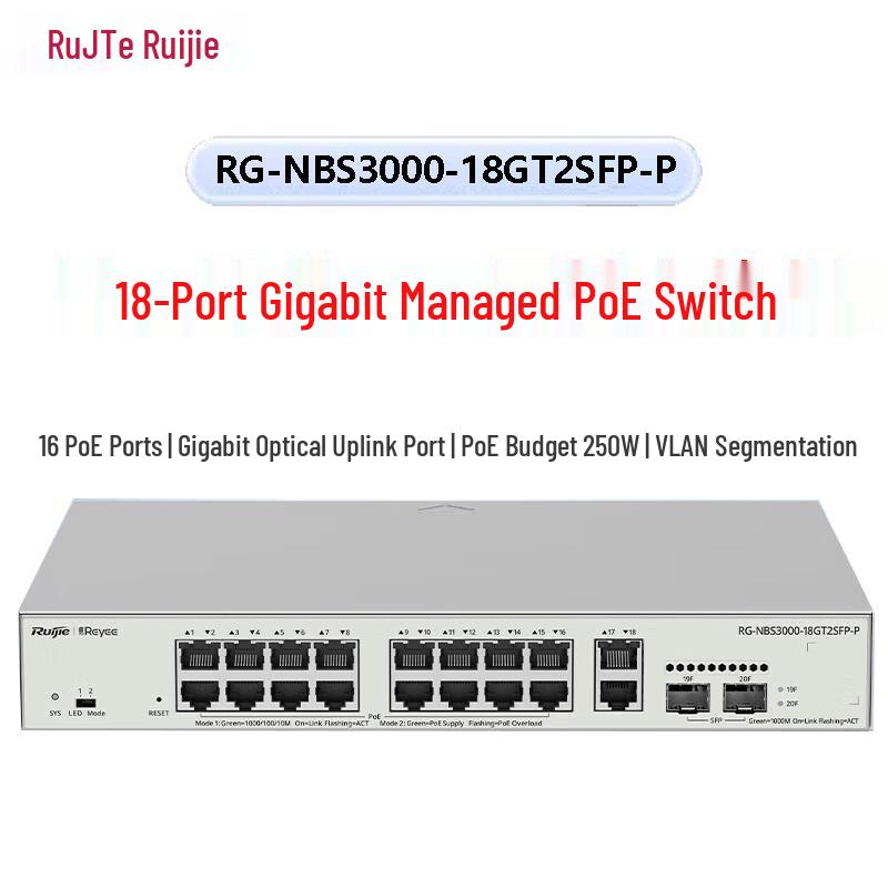 Ruijie RG-NBS3000-18GT2SFP-P 18-Port Gigabit PoE+ Managed Switch