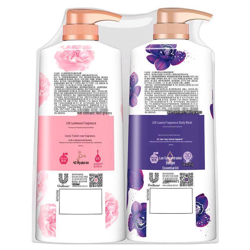 LUX Shower Gel Set