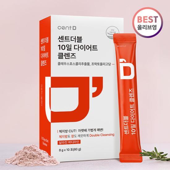 Scent Double 10 Day Diet Cleanse 10 пакетиков (10 дней стоит)