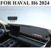 ДЛЯ HAVAL H6 2024 Автомобильный коврик на панель приборов Dashmat Покрытие на панель приборов Солнцезащитное покрытие на панель приборов Ковровые аксессуары
