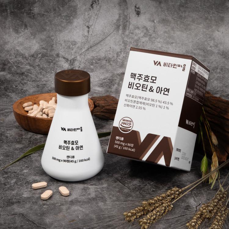 Vitamin Village Brewer's Yeast Biotin Zinc Vitamin B 90 Tablets 3 Months' Supply, Korean Health