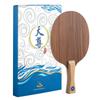 Meteor RW7 Table Tennis Blade (2-Year Aged Wood) Professional Fast Attack Loop Drive Racket Ping Pong Paddle
