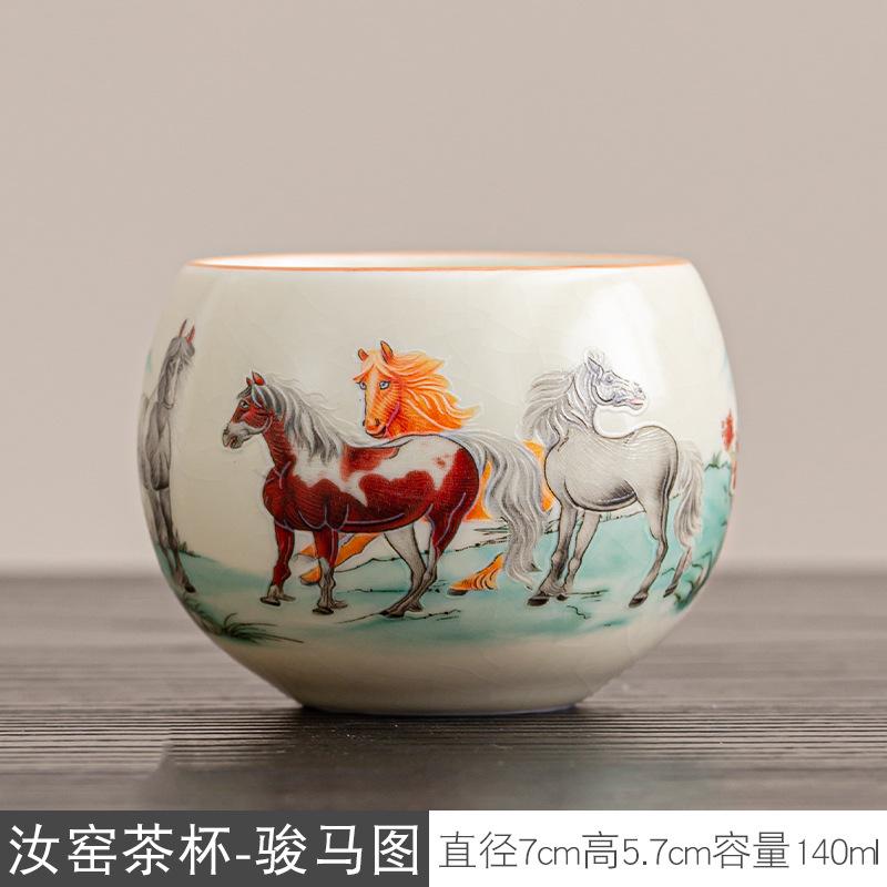 Бежевая чашка мастера печи Жу kiln Керамический набор для чайной церемонии Кунг-фу Чашка для чая Домашняя Персональная чашка для чая Пара чашек Подарочная коробка