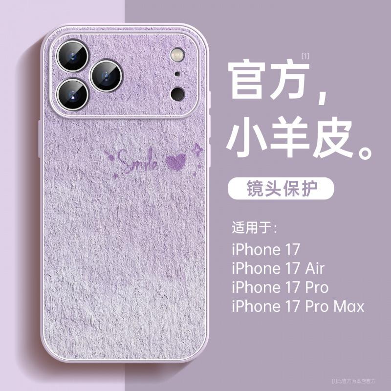 Подходит для чехла мобильного телефона Apple 17promax, новый защитный чехол для iPhone17 16pro выглядит хорошо 13 уникальный 15pro