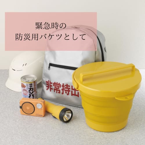 ISETO Folding Soft Bucket (with Lid), Yellow, 8L, 32.8cm W x 30.0cm D x 8.1-25.7cm H, Made in Japan, Heat Resistant (100C), Disaster Preparedness, Fo