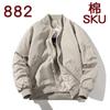 Mens Winter Thickened MA-1 Style Pilot Jacket Unisex Oversized Cotton-Padded Bomber Coat Solid Color Streetwear
