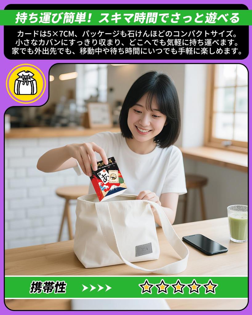 Официальная карточка Кана Битва Хирагана Настольная игра Маджонг для учеников начальной школы и веселая карточная игра для популярной семейной тренировки мозга взрослых, 2-4