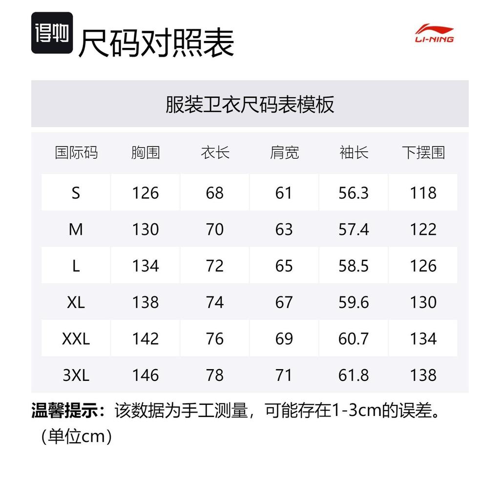 Мужская толстовка Li Ning Badfive Цвет: Синий Морская Соль AWDU717-1