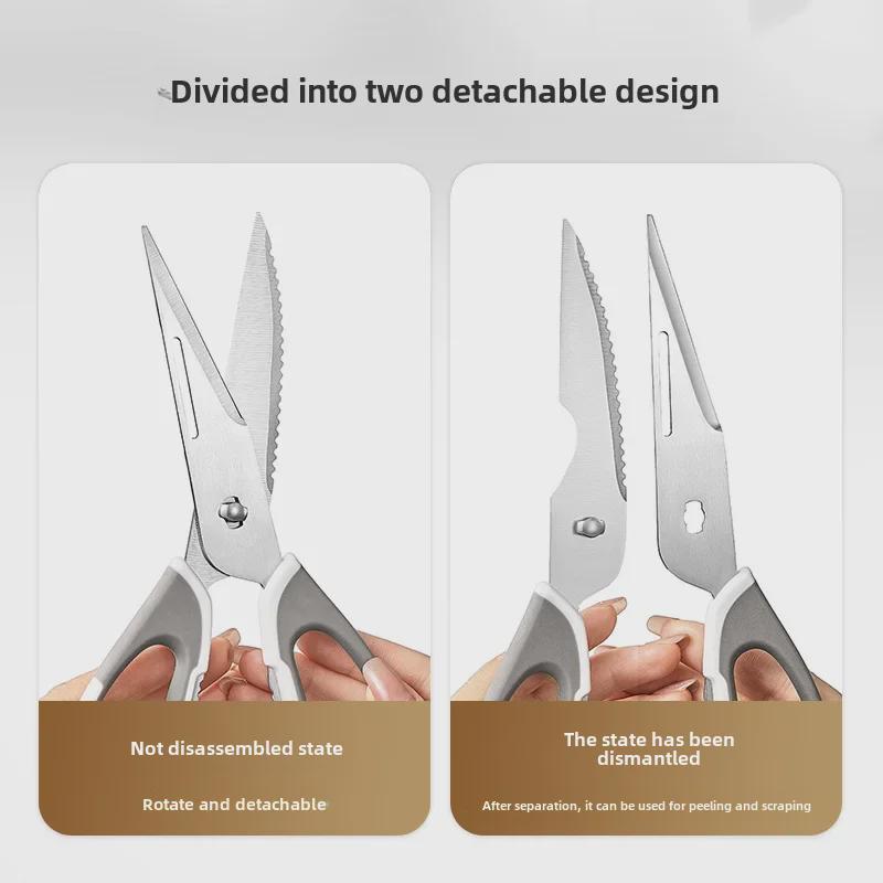 Сверхпрочные кухонные ножницы из нержавеющей стали для разделки курицы и костей – многофункциональные с магнитным держателем