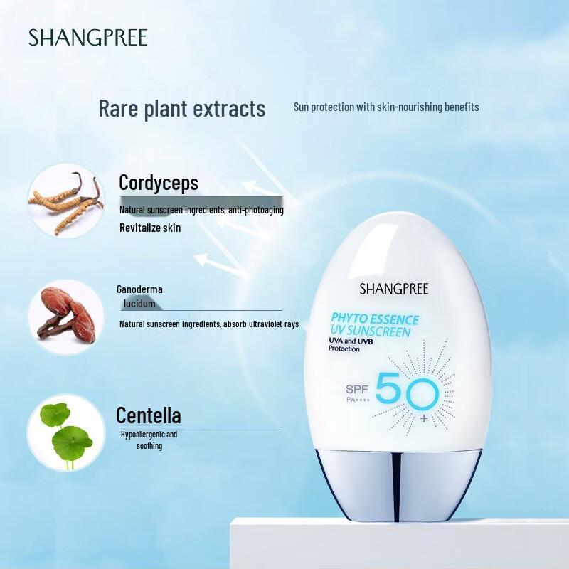SHANGPREE Moisturizing Radiant Sunscreen SPF50+ PA++++