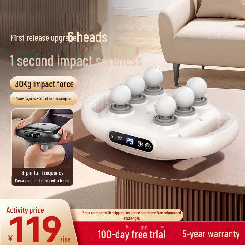 Премиальный беспроводной массажный пистолет с шестью головками для расслабления мышц и высокочастотной вибрации