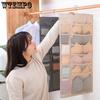 Double-sided Underwear Storage Bag Wall-mounted Door Back-hanging Panty Pocket Sock Dormitory Storage Bags Organizers