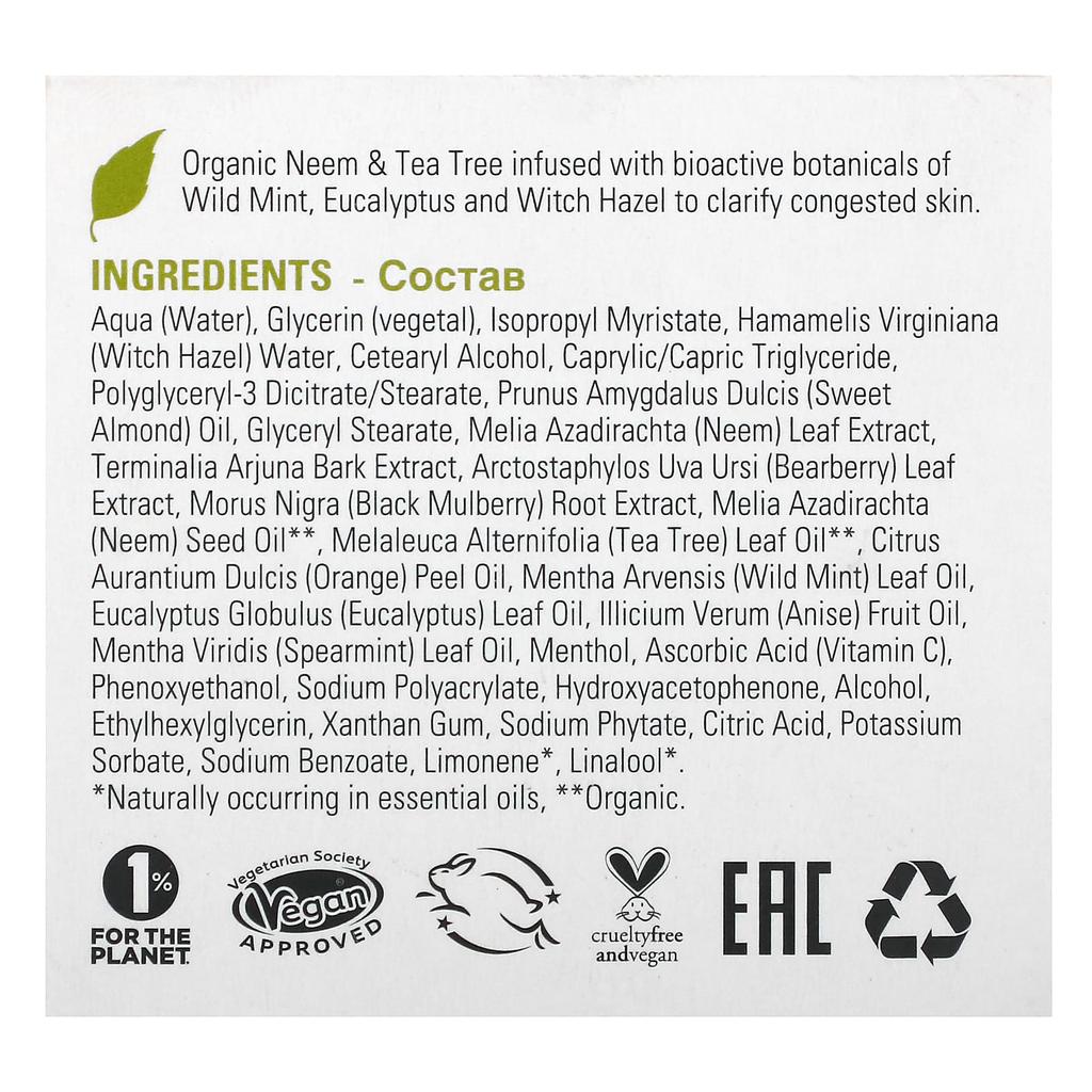 Oil Control Purifying Day Cream, Neem + Tea Tree, 50Ml(1.7Fl Oz)