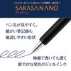 Zebra Гелевая ручка Sarasa Nano 0,38 мм, набор из 5 цветов JJX72-5C-A-N     Точные, гладкие чернила для письма для офиса и школы