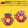 Япония REX CN50A/100A Электрический клупп для нарезания резьбы на трубах Комплект с Ручным и Автоматическим Винтовым Механизмом