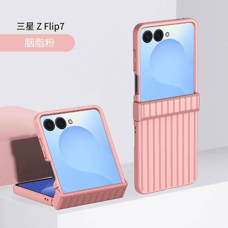 Применимый чехол для складного телефона Samsung Z FliP7 Все включено Багаж Z FliP6 С шарниром Z FliP5 Чехол