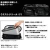 Daiwa Stream Fishing Bag Waist Creel 50 Biku Black (DAIWA) (F)