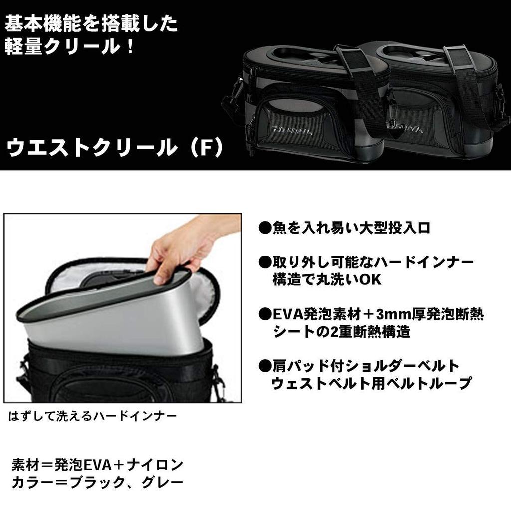 Daiwa Stream Fishing Bag Waist Creel 50 Biku Black (DAIWA) (F)