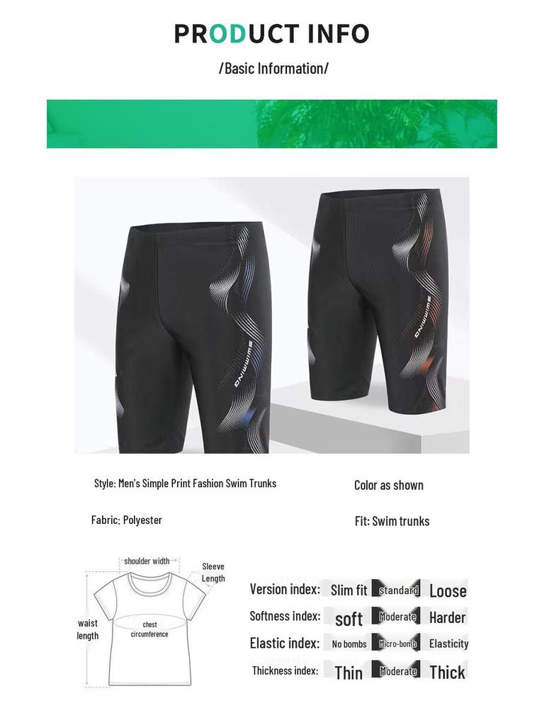 Мужские плавки больших размеров быстросохнущие - Удобный и модный дизайн с плоской штаниной