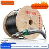 Fenghuo Tiancheng GYFTY53 Non-Metallic Outdoor Single-Mode Fiber Optic Cable