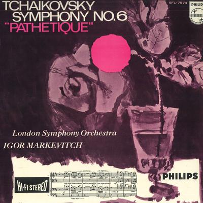 LP Запись ИГОРЬ МАРКЕВИЧ - Чайковский: Симфония №. 6 "Pathet SFL7574 PHILIPS Япония Классический Б/У