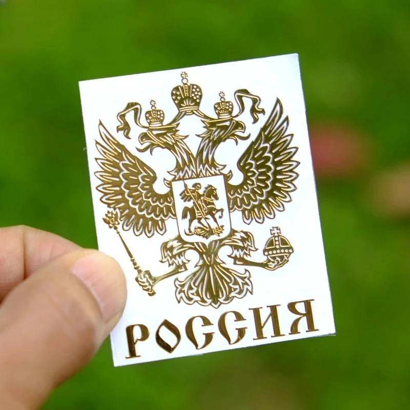 Автомобильная наклейка Герб России Русская автомобильная наклейка Никелированный металл Наклейка с русским текстом Автомобильная наклейка с Федеральным орлом