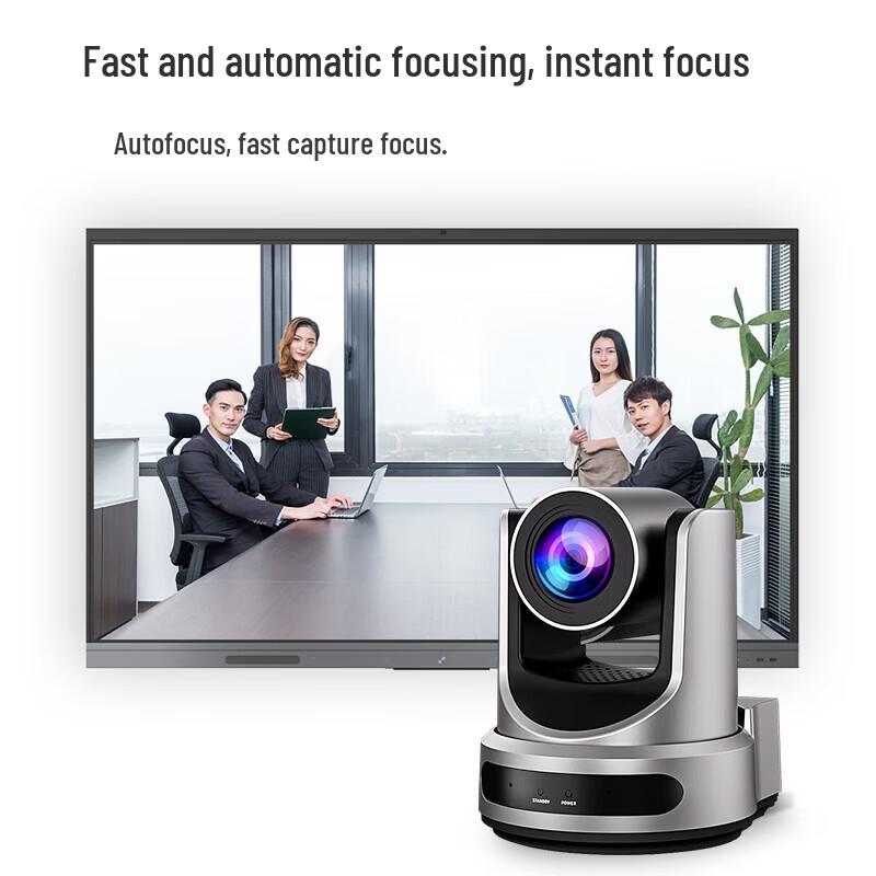 DAIPU HD Video Conference Camera (CN version)