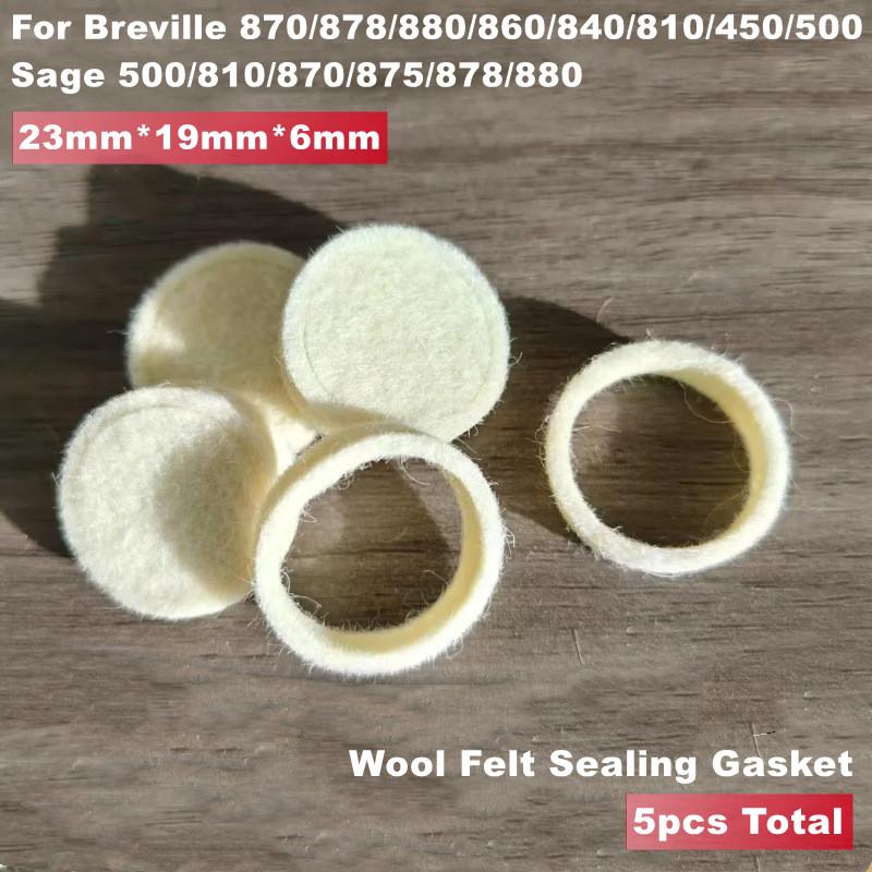 5 шт. Петля из шерсти для кофемашин Breville 870/878/880/860/840/810/450/500, Sage 500/810/870/875/878/880, войлочная шайба