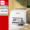 DL-888T Термотрансферный принтер штрих-кодов Label Printer CN вилка (адаптер в комплекте)